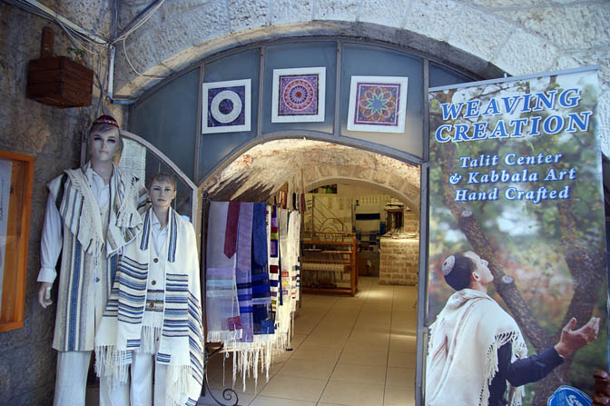 A Jewish religious articles store in the Cardo, The Old City 2011