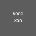 28 ����� �� 3 ������� 2012