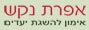 חזרה לדף הבית